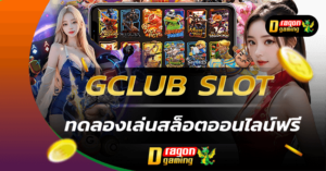 Gclub Slot
