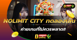 nolimit city ทดลองเล่น