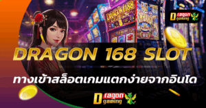 Dragon 168 slot