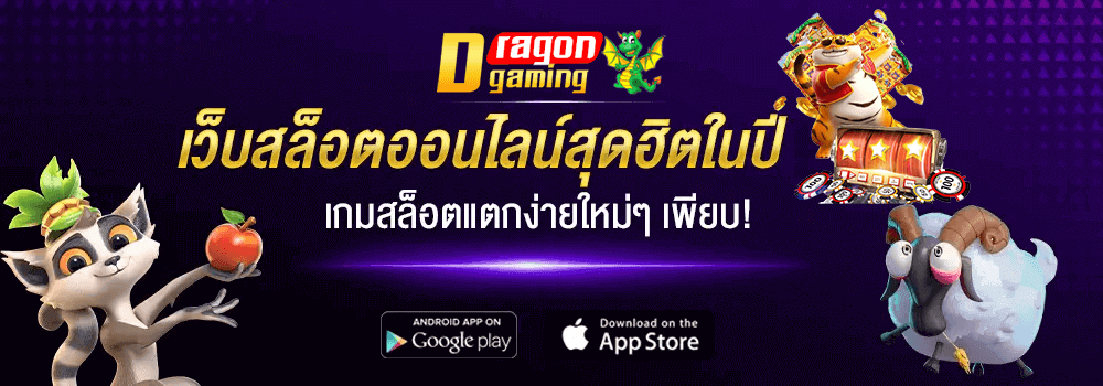 BT เว็บสล็อตสุดฮิต